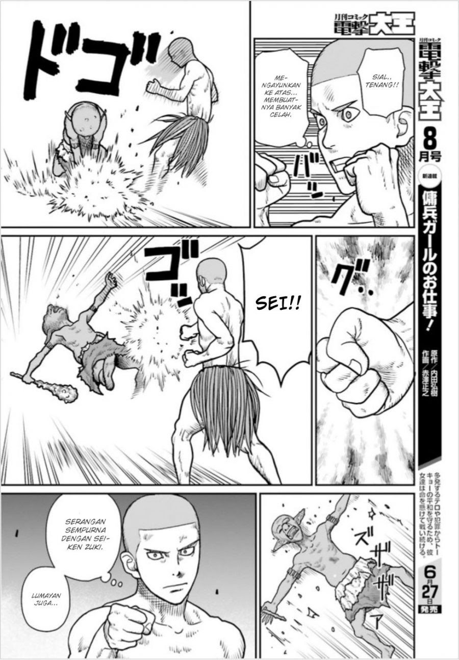 Yajin Tensei: Karate Survivor in Another World chapter 1