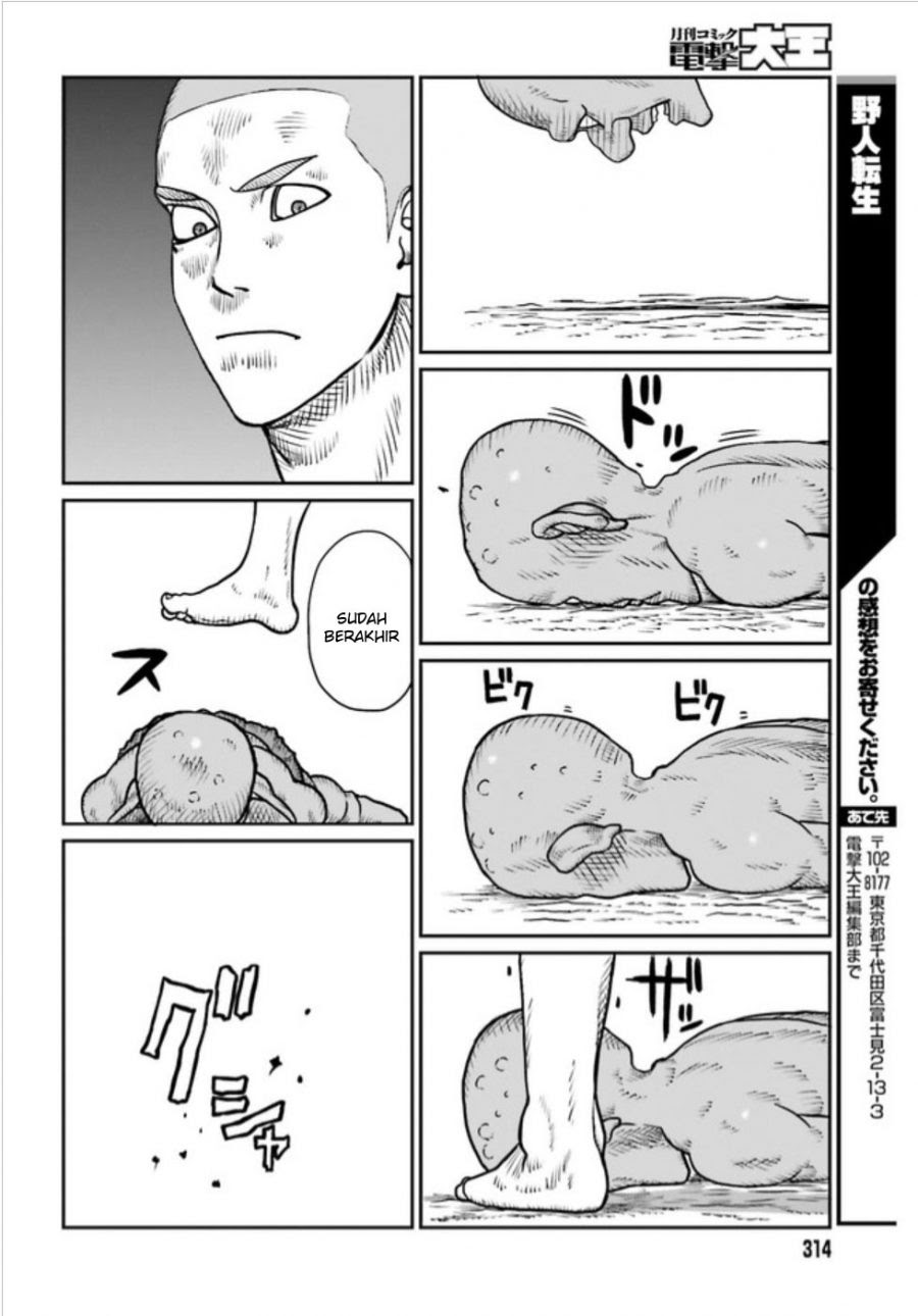Yajin Tensei: Karate Survivor in Another World chapter 1