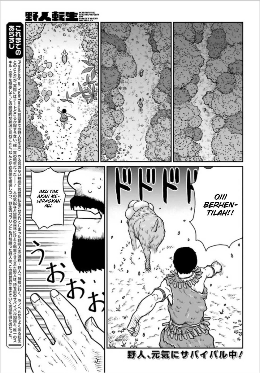 Yajin Tensei: Karate Survivor in Another World chapter 2