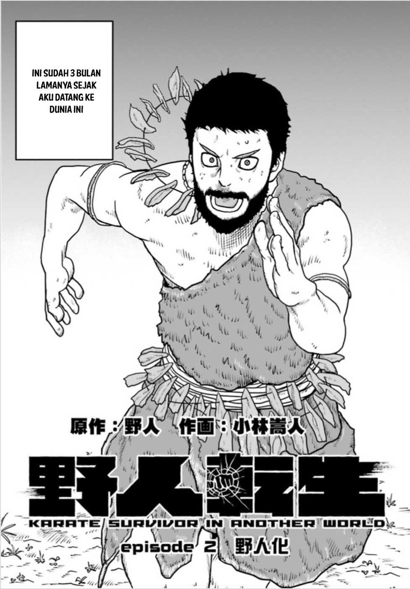 Yajin Tensei: Karate Survivor in Another World chapter 2