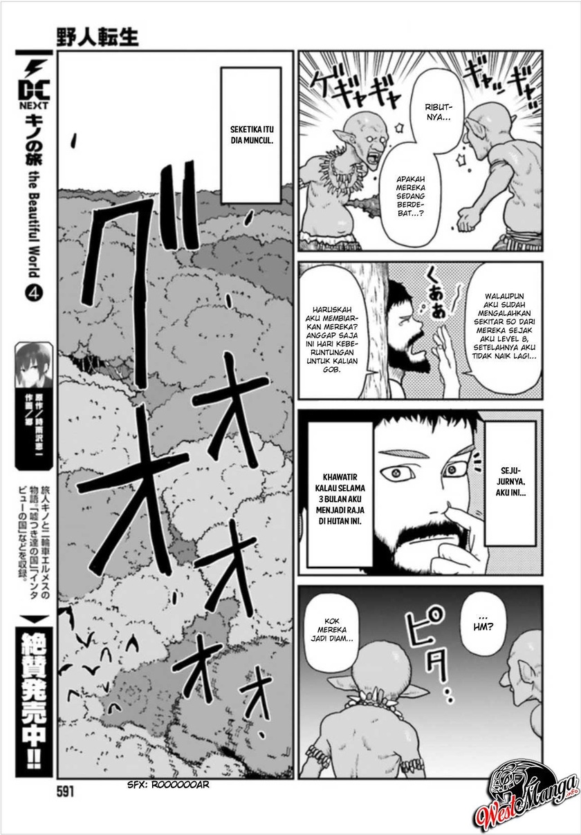 Yajin Tensei: Karate Survivor in Another World chapter 2