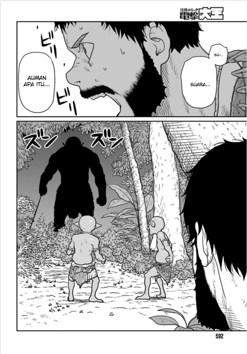 Yajin Tensei: Karate Survivor in Another World chapter 2
