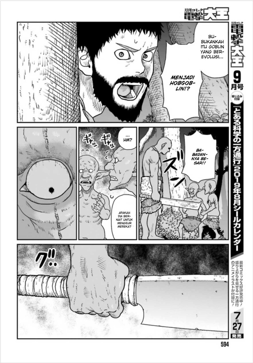 Yajin Tensei: Karate Survivor in Another World chapter 2