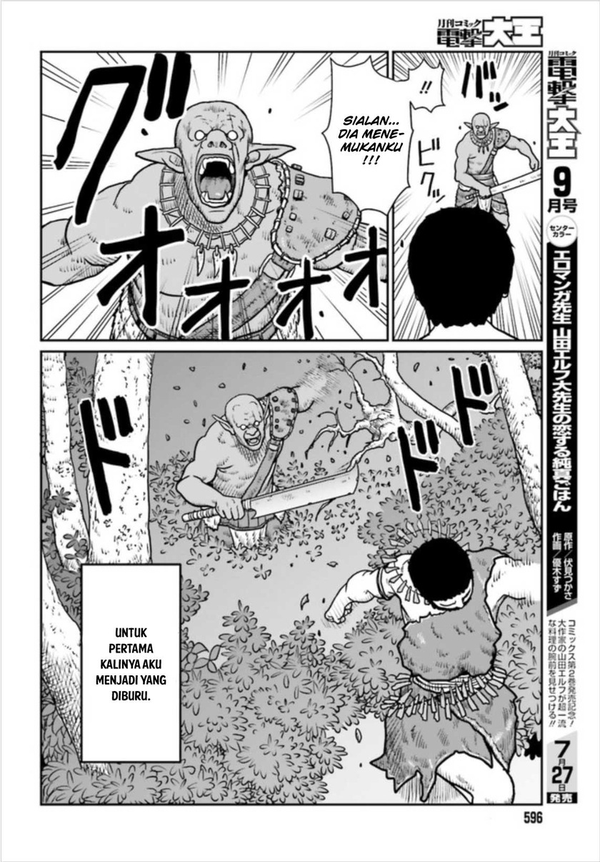 Yajin Tensei: Karate Survivor in Another World chapter 2