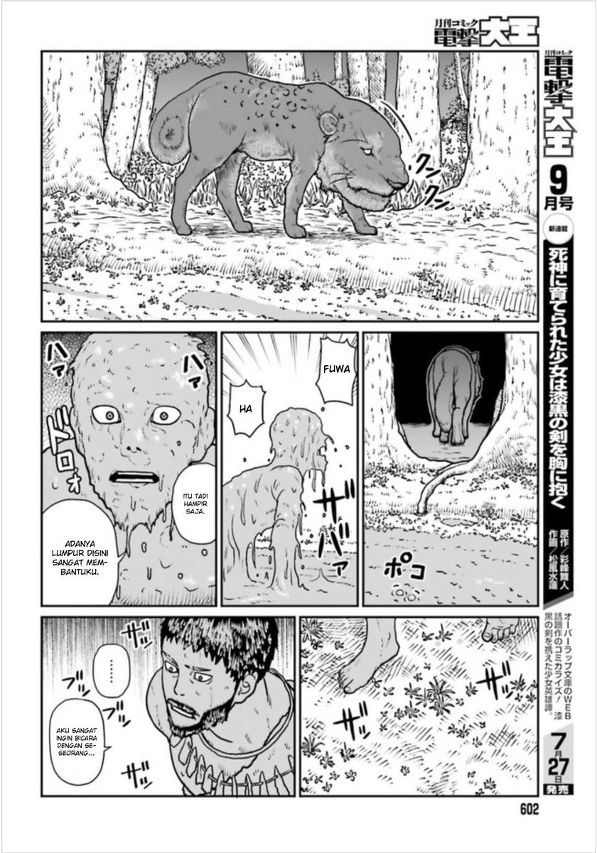 Yajin Tensei: Karate Survivor in Another World chapter 2
