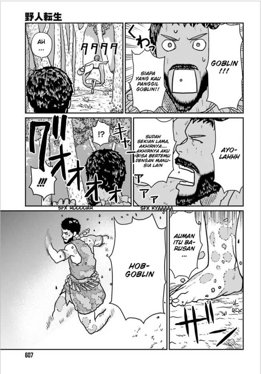 Yajin Tensei: Karate Survivor in Another World chapter 2