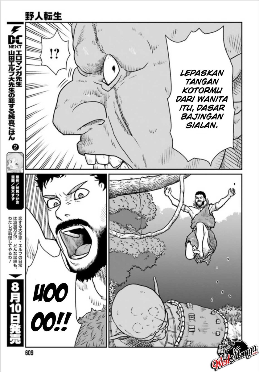 Yajin Tensei: Karate Survivor in Another World chapter 2