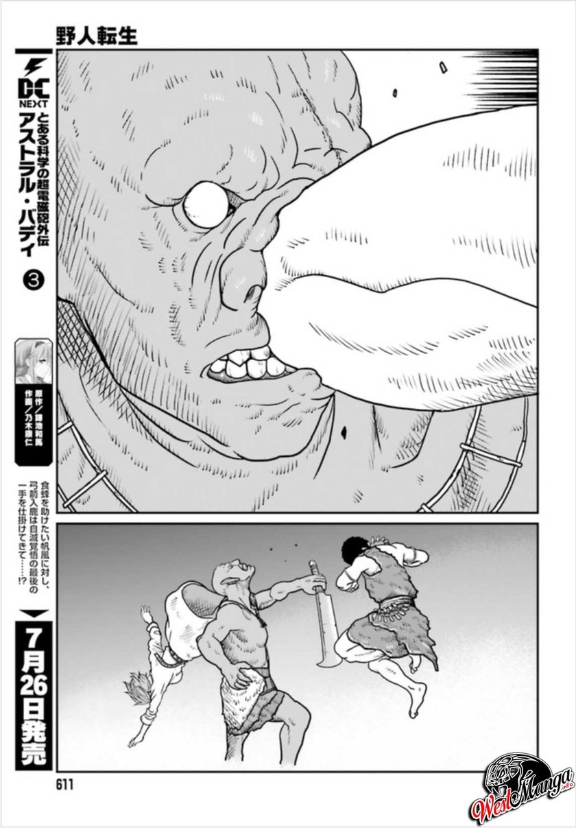 Yajin Tensei: Karate Survivor in Another World chapter 2