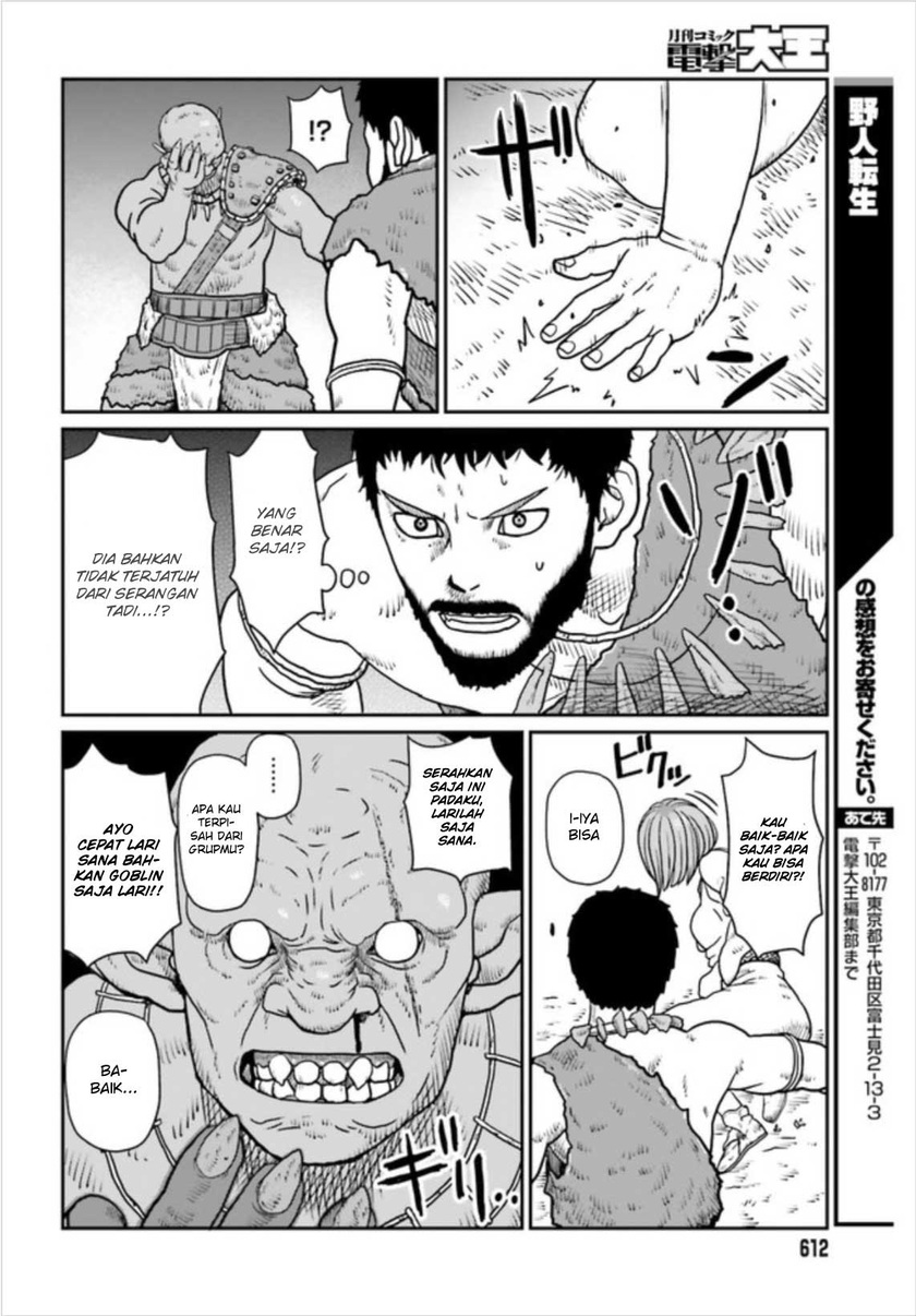 Yajin Tensei: Karate Survivor in Another World chapter 2
