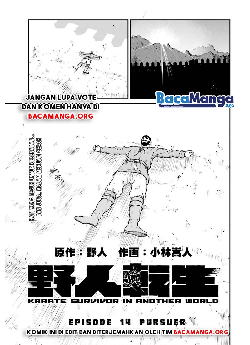 Yajin Tensei: Karate Survivor in Another World chapter 14