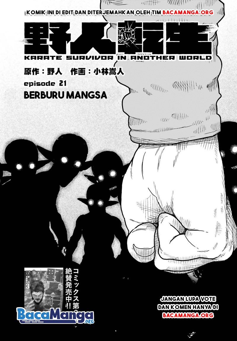 Yajin Tensei: Karate Survivor in Another World chapter 21