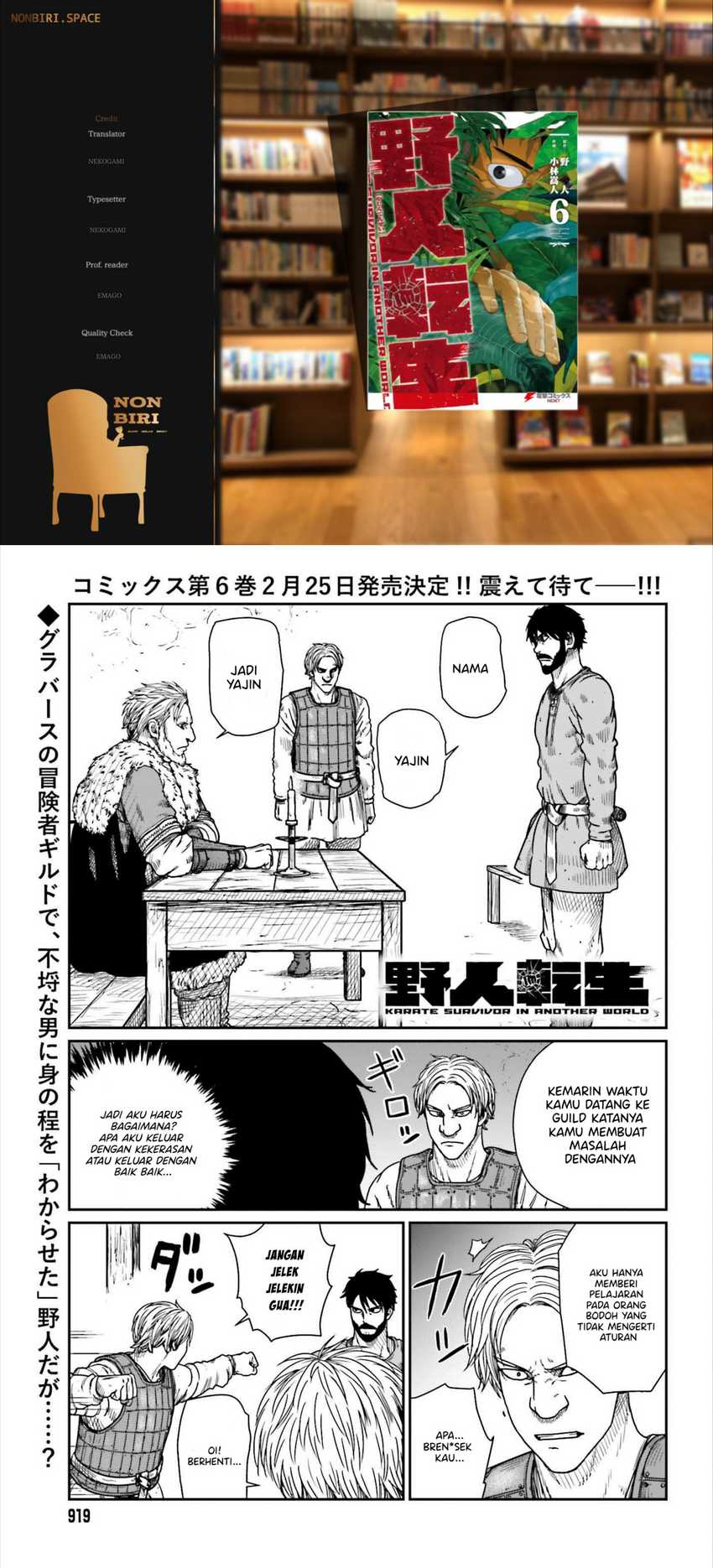 Yajin Tensei: Karate Survivor in Another World chapter 37