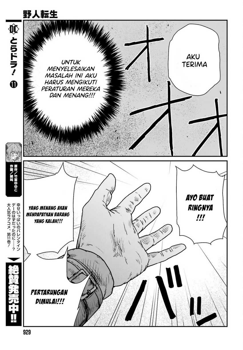 Yajin Tensei: Karate Survivor in Another World chapter 37
