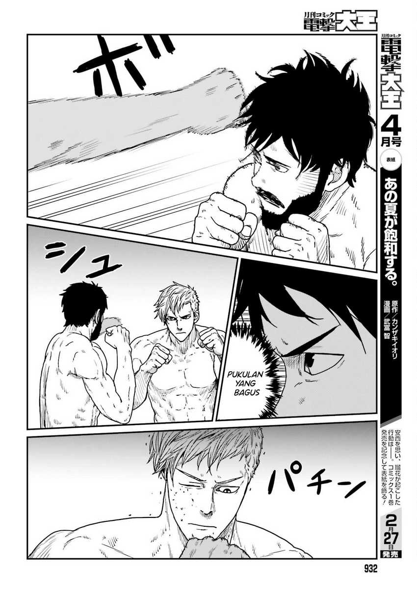 Yajin Tensei: Karate Survivor in Another World chapter 37