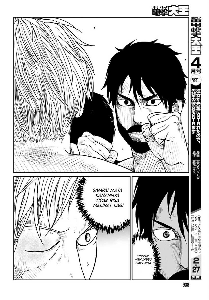 Yajin Tensei: Karate Survivor in Another World chapter 37