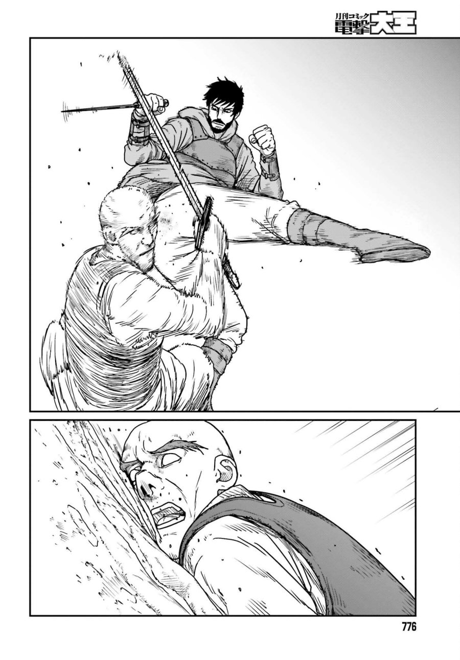Yajin Tensei: Karate Survivor in Another World chapter 40