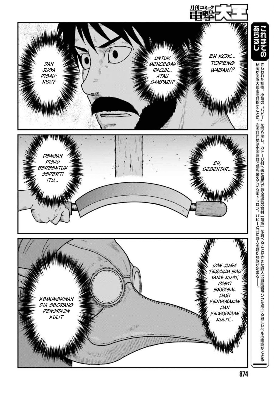 Yajin Tensei: Karate Survivor in Another World chapter 58