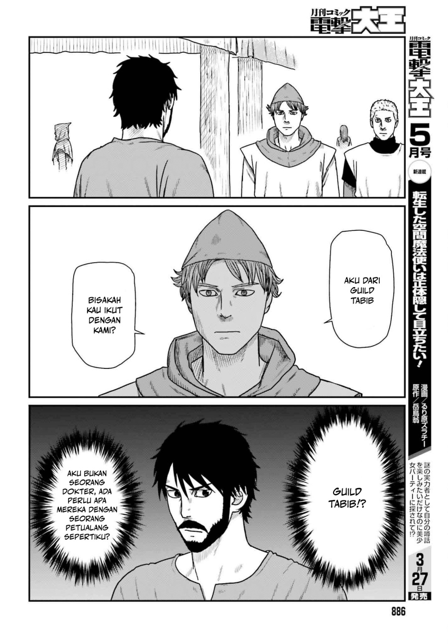 Yajin Tensei: Karate Survivor in Another World chapter 58