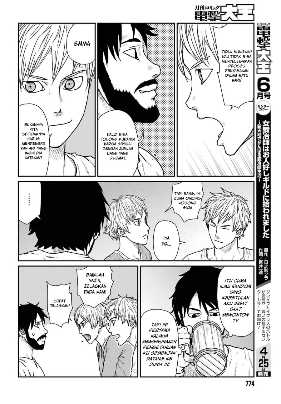 Yajin Tensei: Karate Survivor in Another World chapter 59