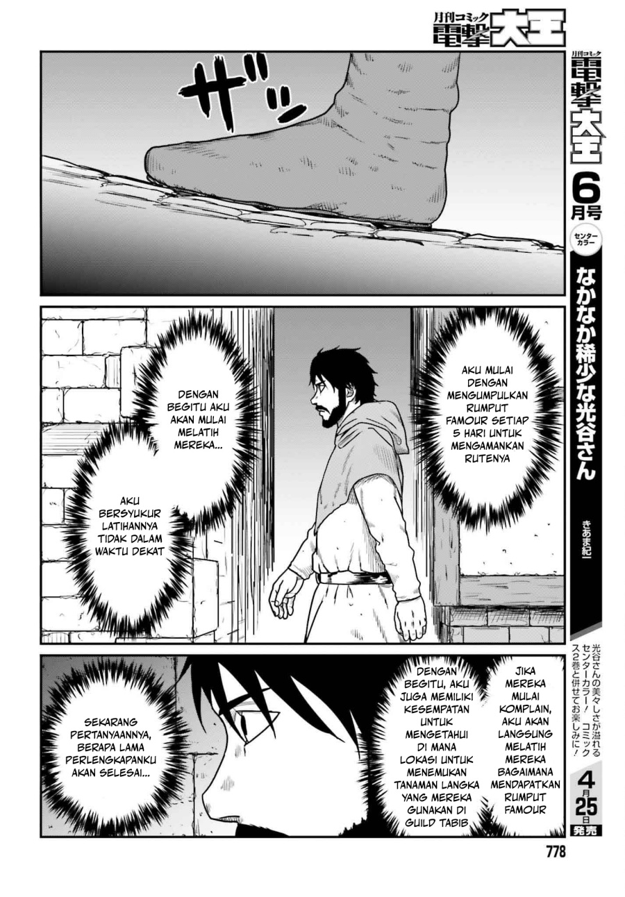 Yajin Tensei: Karate Survivor in Another World chapter 59