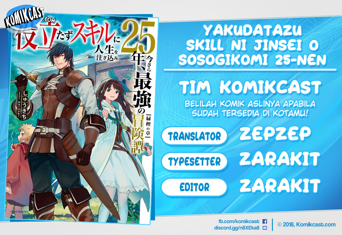 Yakudatazu Skill ni Jinsei o Sosogikomi 25-nen, Imasara Saikyou no Boukentan Midori Kashi no Akira Chapter 07 Bahasa Indonesia