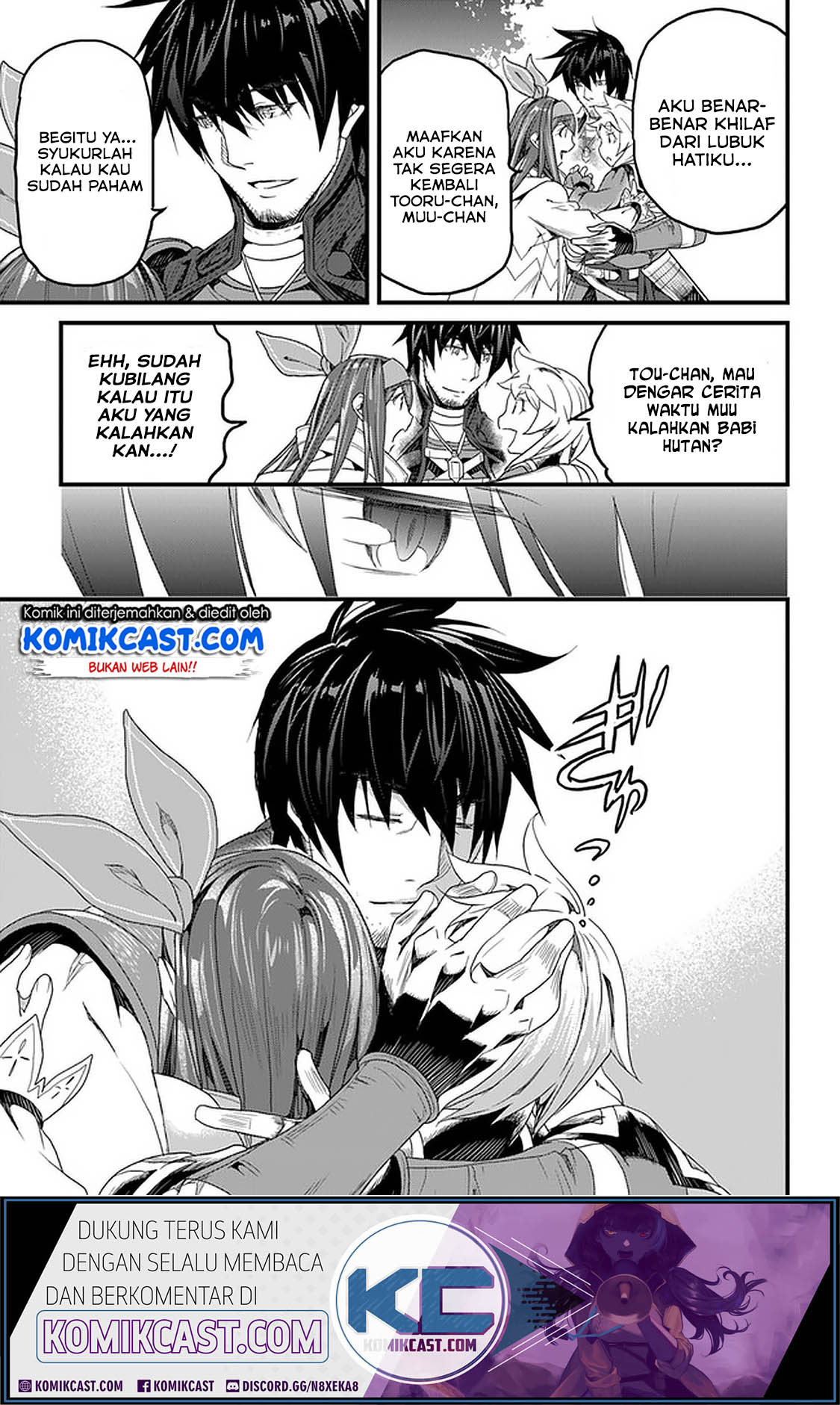 Yakudatazu Skill ni Jinsei o Sosogikomi 25-nen, Imasara Saikyou no Boukentan Midori Kashi no Akira Chapter 12.2 Bahasa Indonesia