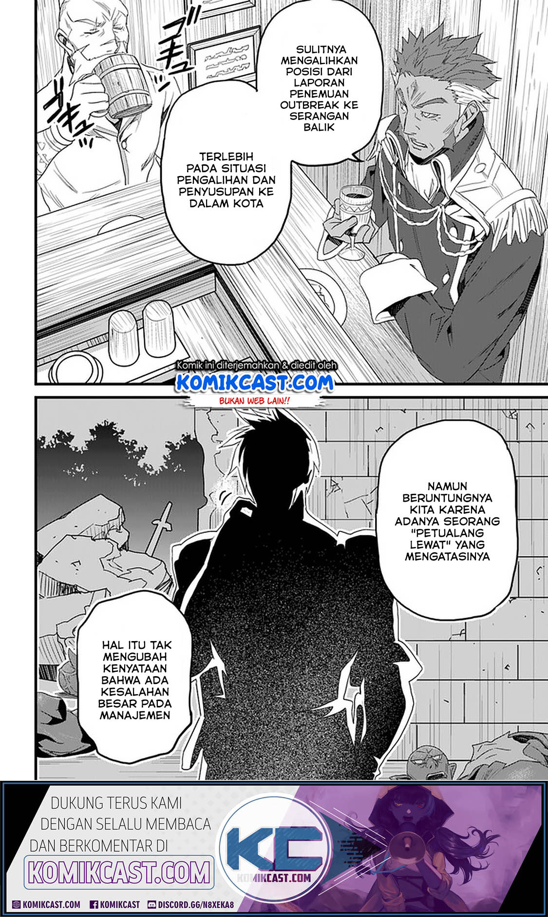 Yakudatazu Skill ni Jinsei o Sosogikomi 25-nen, Imasara Saikyou no Boukentan Midori Kashi no Akira Chapter 12.2 Bahasa Indonesia