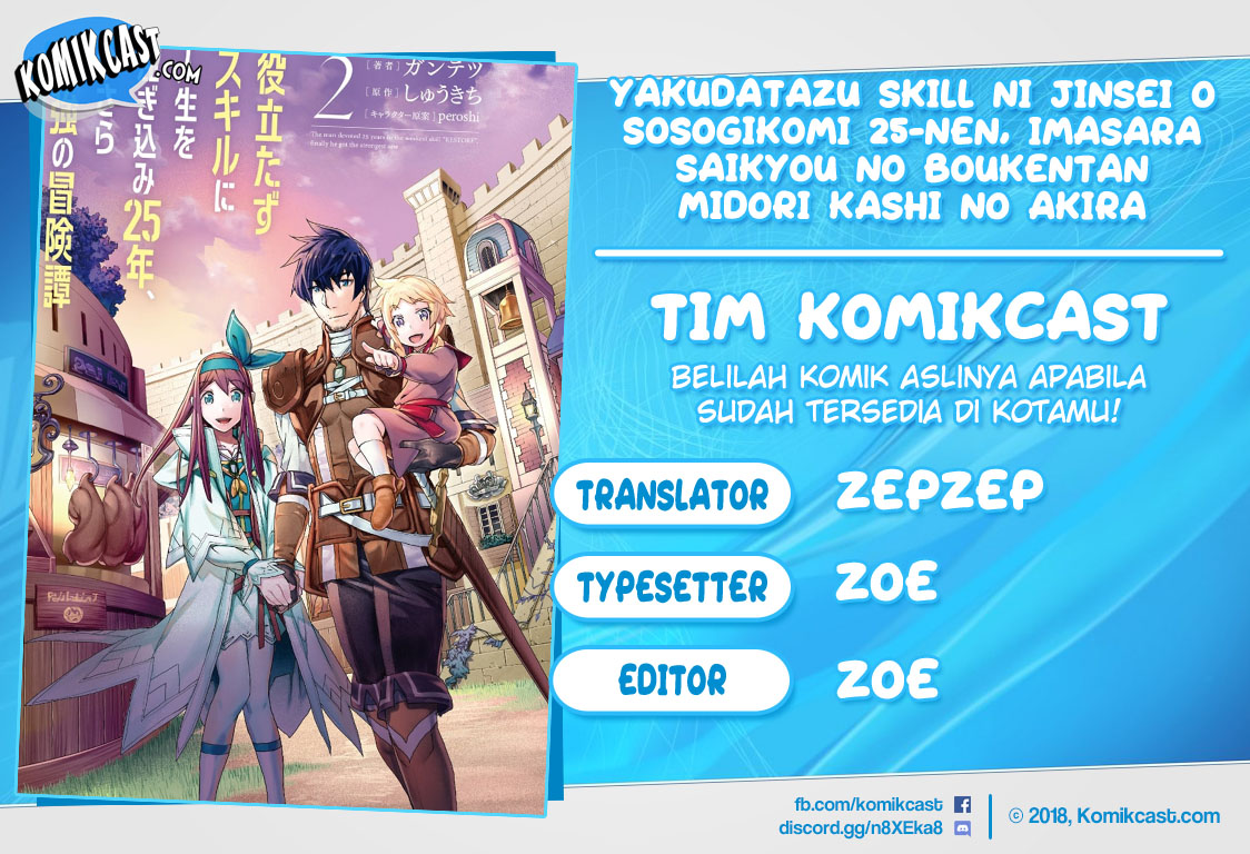 Yakudatazu Skill ni Jinsei o Sosogikomi 25-nen, Imasara Saikyou no Boukentan Midori Kashi no Akira Chapter 13.2 Bahasa Indonesia