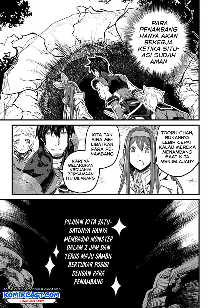 Yakudatazu Skill ni Jinsei o Sosogikomi 25-nen, Imasara Saikyou no Boukentan Midori Kashi no Akira chapter 14