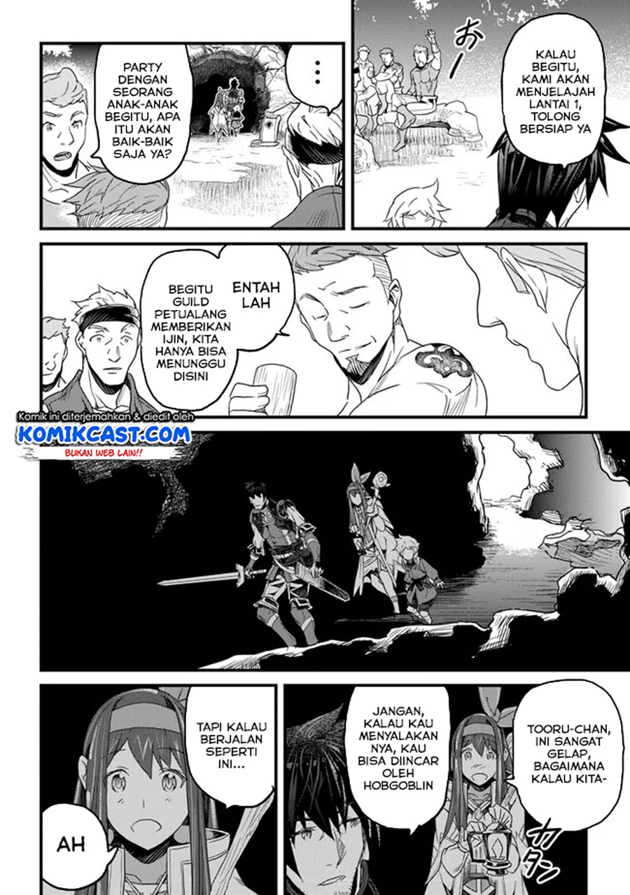 Yakudatazu Skill ni Jinsei o Sosogikomi 25-nen, Imasara Saikyou no Boukentan Midori Kashi no Akira chapter 14