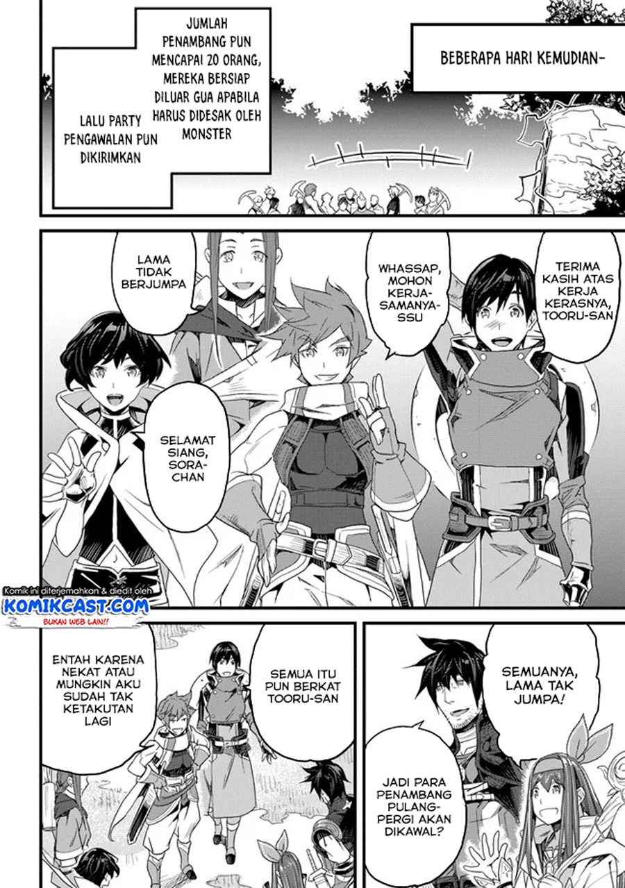 Yakudatazu Skill ni Jinsei o Sosogikomi 25-nen, Imasara Saikyou no Boukentan Midori Kashi no Akira chapter 14