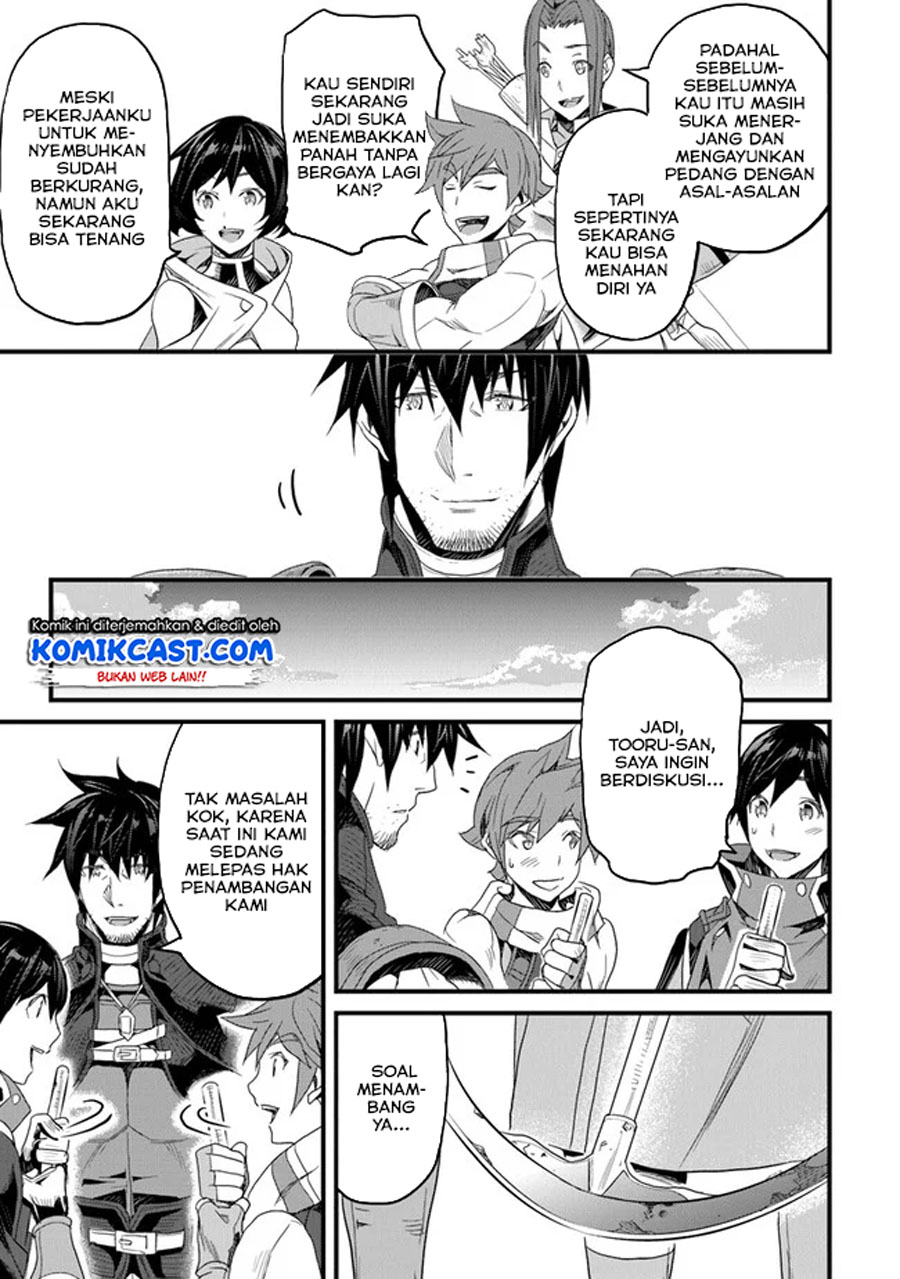 Yakudatazu Skill ni Jinsei o Sosogikomi 25-nen, Imasara Saikyou no Boukentan Midori Kashi no Akira chapter 14