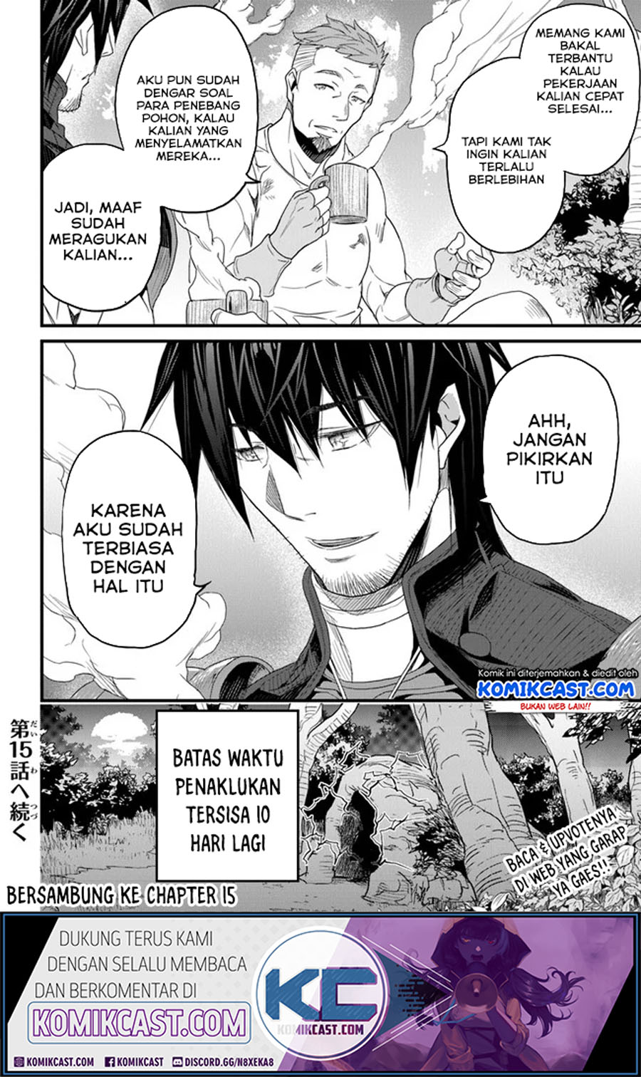 Yakudatazu Skill ni Jinsei o Sosogikomi 25-nen, Imasara Saikyou no Boukentan Midori Kashi no Akira chapter 14