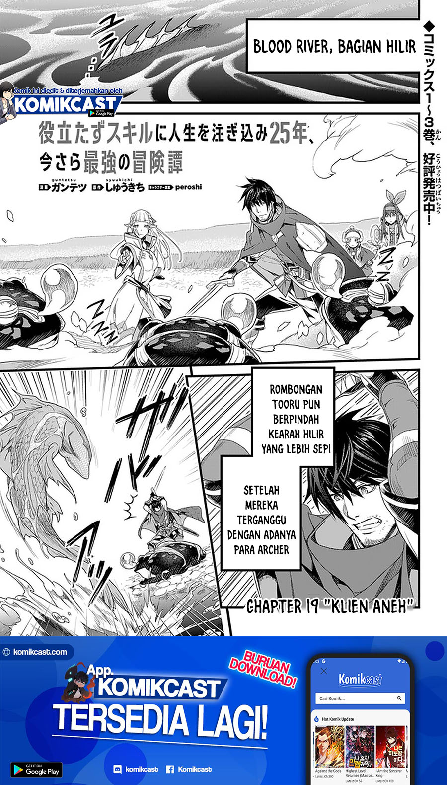 Yakudatazu Skill ni Jinsei o Sosogikomi 25-nen, Imasara Saikyou no Boukentan Midori Kashi no Akira chapter 19