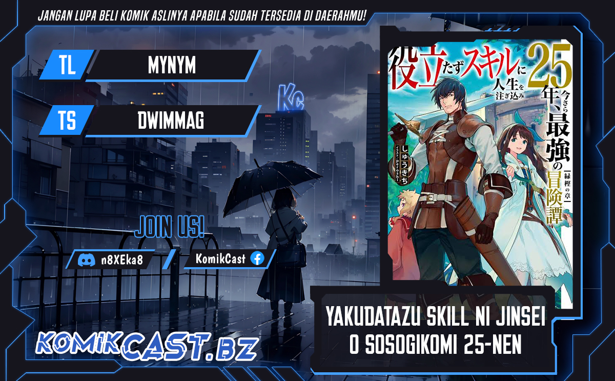 Yakudatazu Skill ni Jinsei o Sosogikomi 25-nen, Imasara Saikyou no Boukentan Midori Kashi no Akira chapter 30