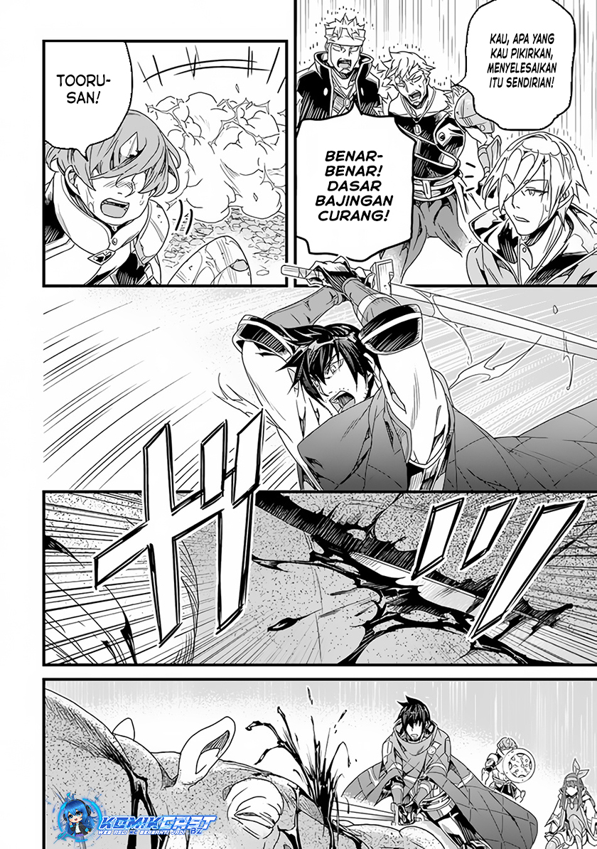 Yakudatazu Skill ni Jinsei o Sosogikomi 25-nen, Imasara Saikyou no Boukentan Midori Kashi no Akira chapter 30