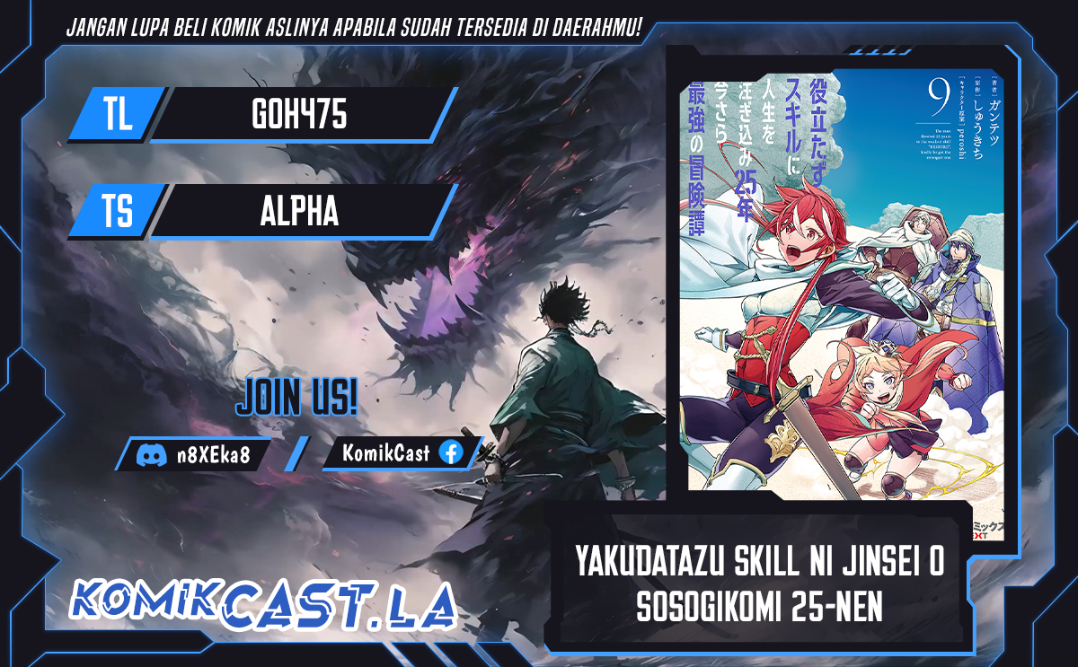 Yakudatazu Skill ni Jinsei o Sosogikomi 25-nen, Imasara Saikyou no Boukentan Midori Kashi no Akira Chapter 34 Bahasa Indonesia