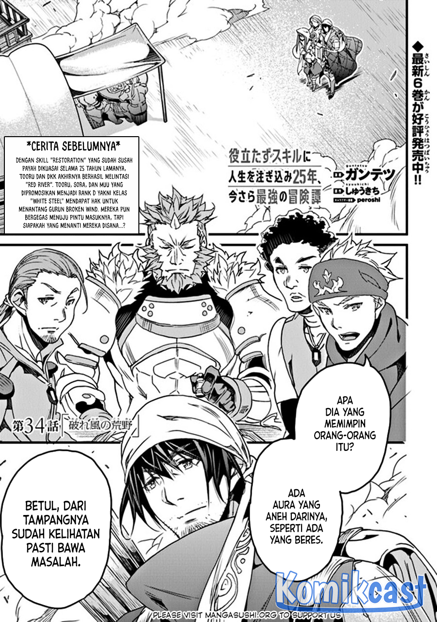 Yakudatazu Skill ni Jinsei o Sosogikomi 25-nen, Imasara Saikyou no Boukentan Midori Kashi no Akira Chapter 34 Bahasa Indonesia