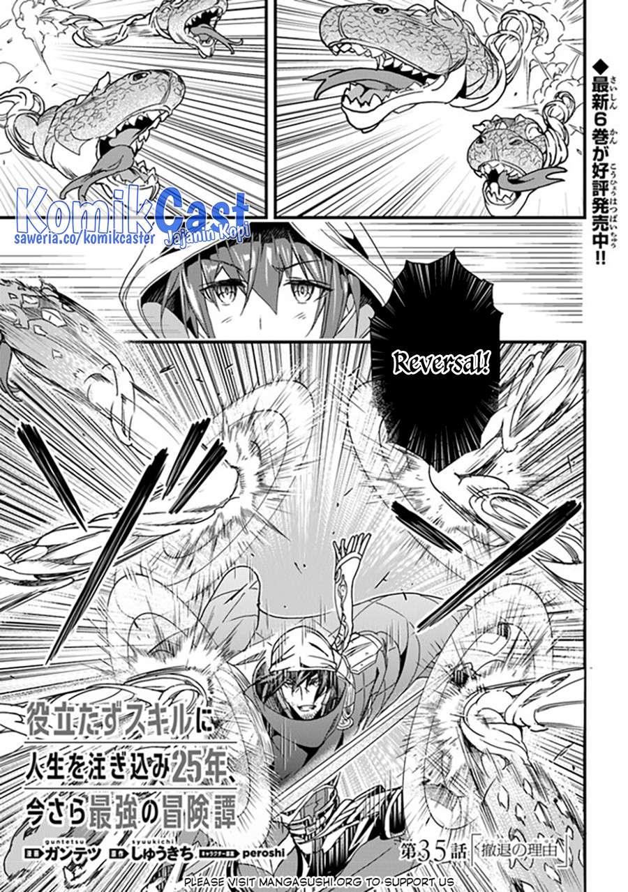 Yakudatazu Skill ni Jinsei o Sosogikomi 25-nen, Imasara Saikyou no Boukentan Midori Kashi no Akira chapter 35