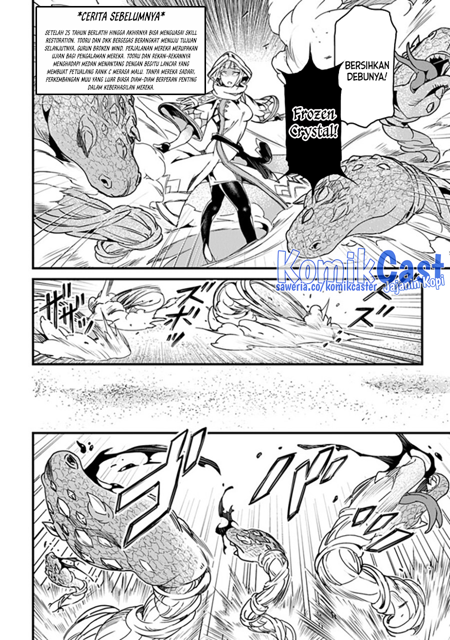 Yakudatazu Skill ni Jinsei o Sosogikomi 25-nen, Imasara Saikyou no Boukentan Midori Kashi no Akira chapter 35