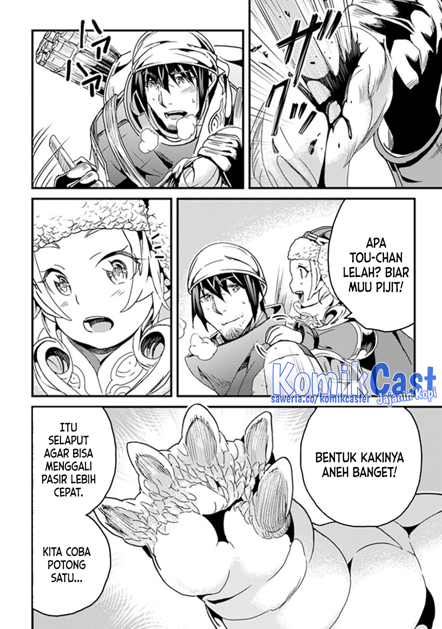 Yakudatazu Skill ni Jinsei o Sosogikomi 25-nen, Imasara Saikyou no Boukentan Midori Kashi no Akira chapter 35