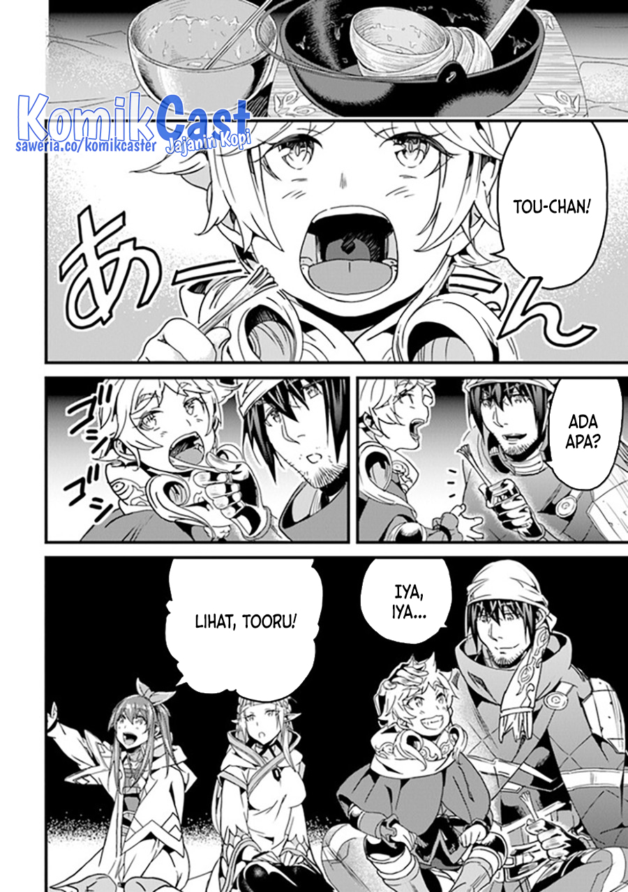 Yakudatazu Skill ni Jinsei o Sosogikomi 25-nen, Imasara Saikyou no Boukentan Midori Kashi no Akira chapter 35
