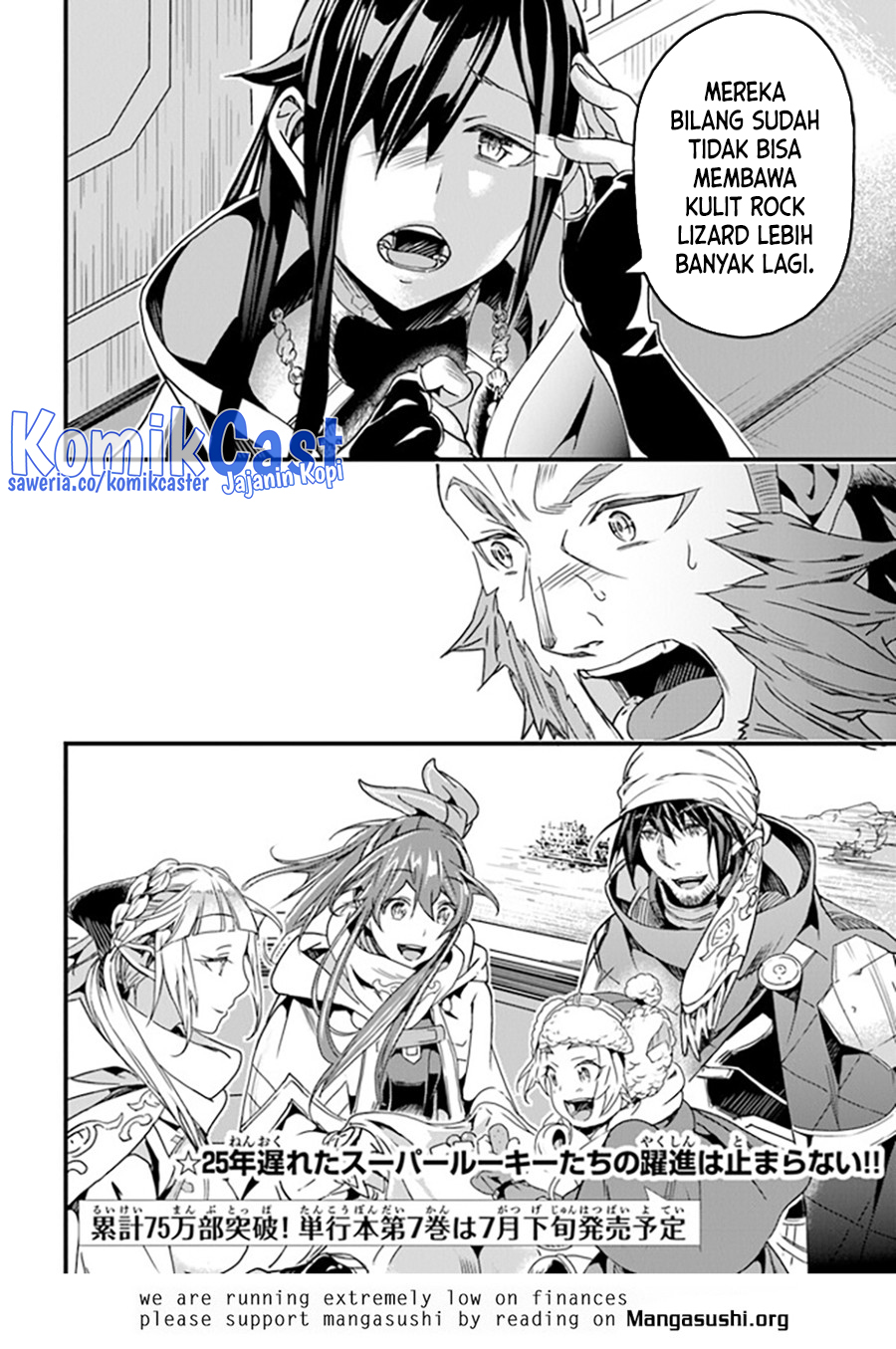 Yakudatazu Skill ni Jinsei o Sosogikomi 25-nen, Imasara Saikyou no Boukentan Midori Kashi no Akira chapter 35