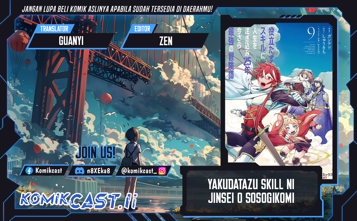 Yakudatazu Skill ni Jinsei o Sosogikomi 25-nen, Imasara Saikyou no Boukentan Midori Kashi no Akira chapter 37