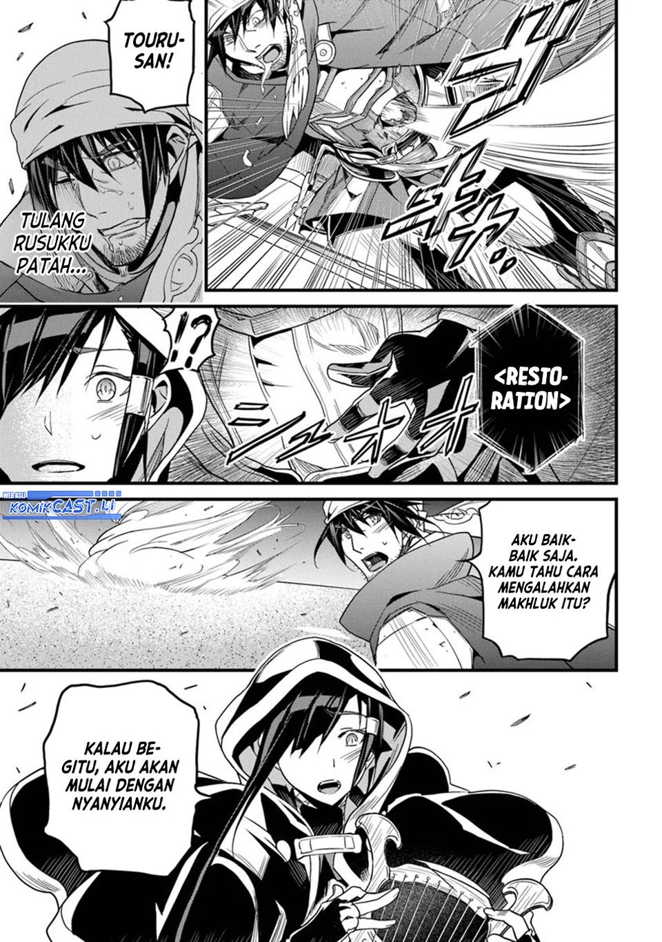 Yakudatazu Skill ni Jinsei o Sosogikomi 25-nen, Imasara Saikyou no Boukentan Midori Kashi no Akira chapter 46