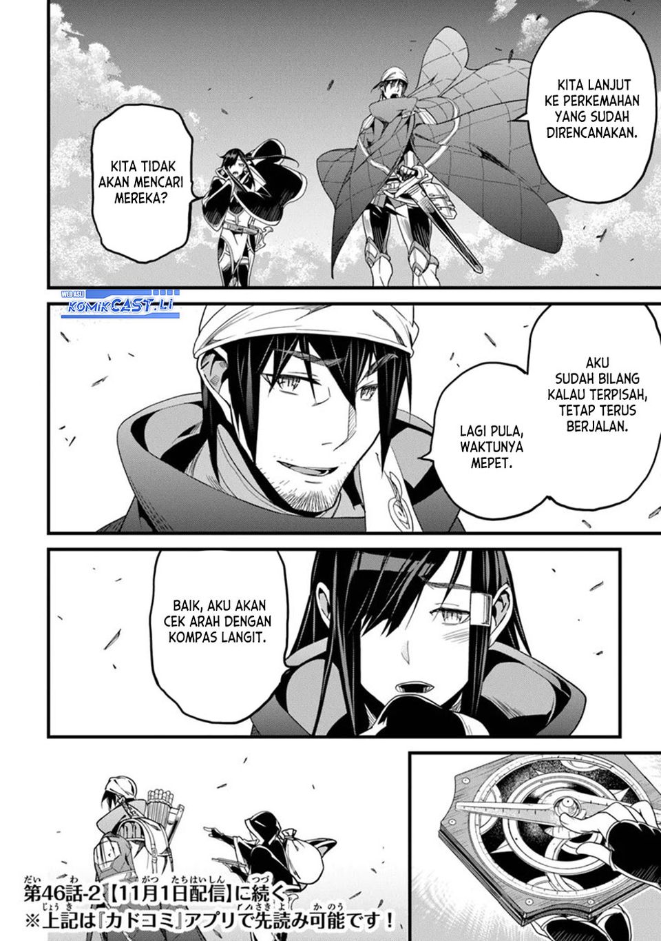 Yakudatazu Skill ni Jinsei o Sosogikomi 25-nen, Imasara Saikyou no Boukentan Midori Kashi no Akira chapter 46