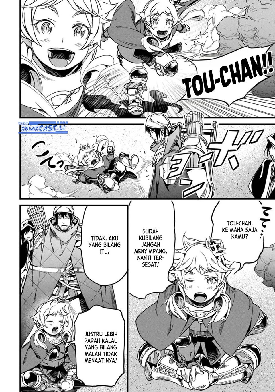 Yakudatazu Skill ni Jinsei o Sosogikomi 25-nen, Imasara Saikyou no Boukentan Midori Kashi no Akira chapter 46