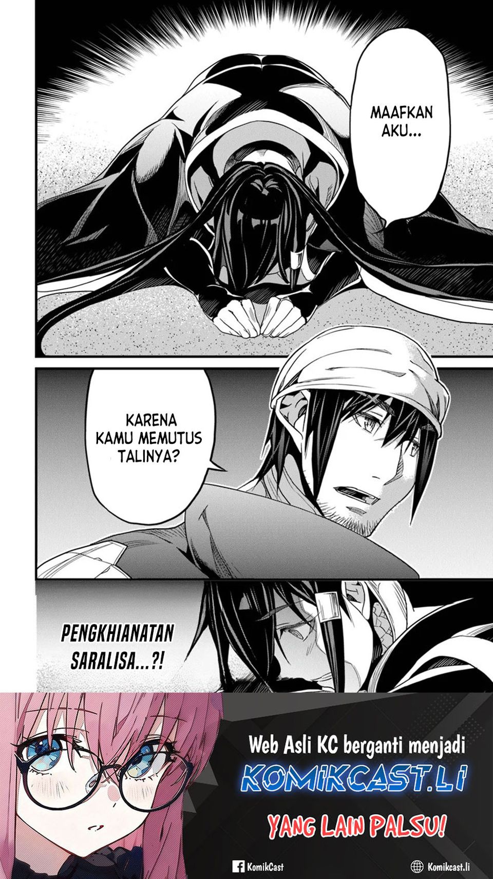 Yakudatazu Skill ni Jinsei o Sosogikomi 25-nen, Imasara Saikyou no Boukentan Midori Kashi no Akira chapter 46
