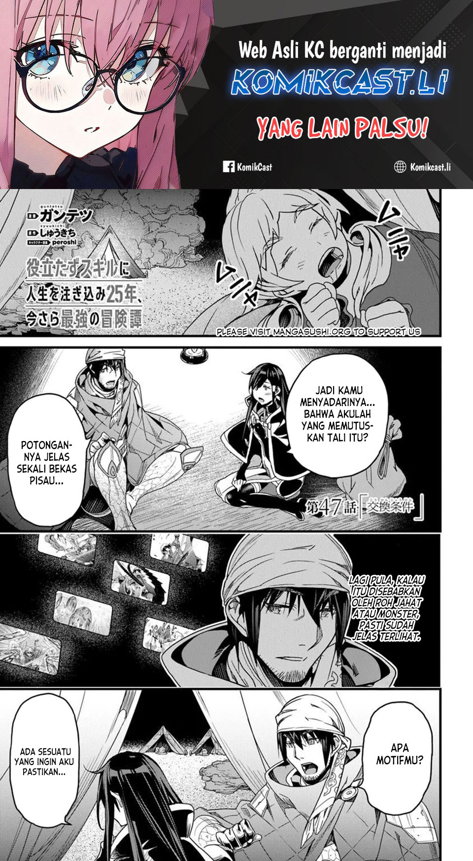 Yakudatazu Skill ni Jinsei o Sosogikomi 25-nen, Imasara Saikyou no Boukentan Midori Kashi no Akira chapter 47