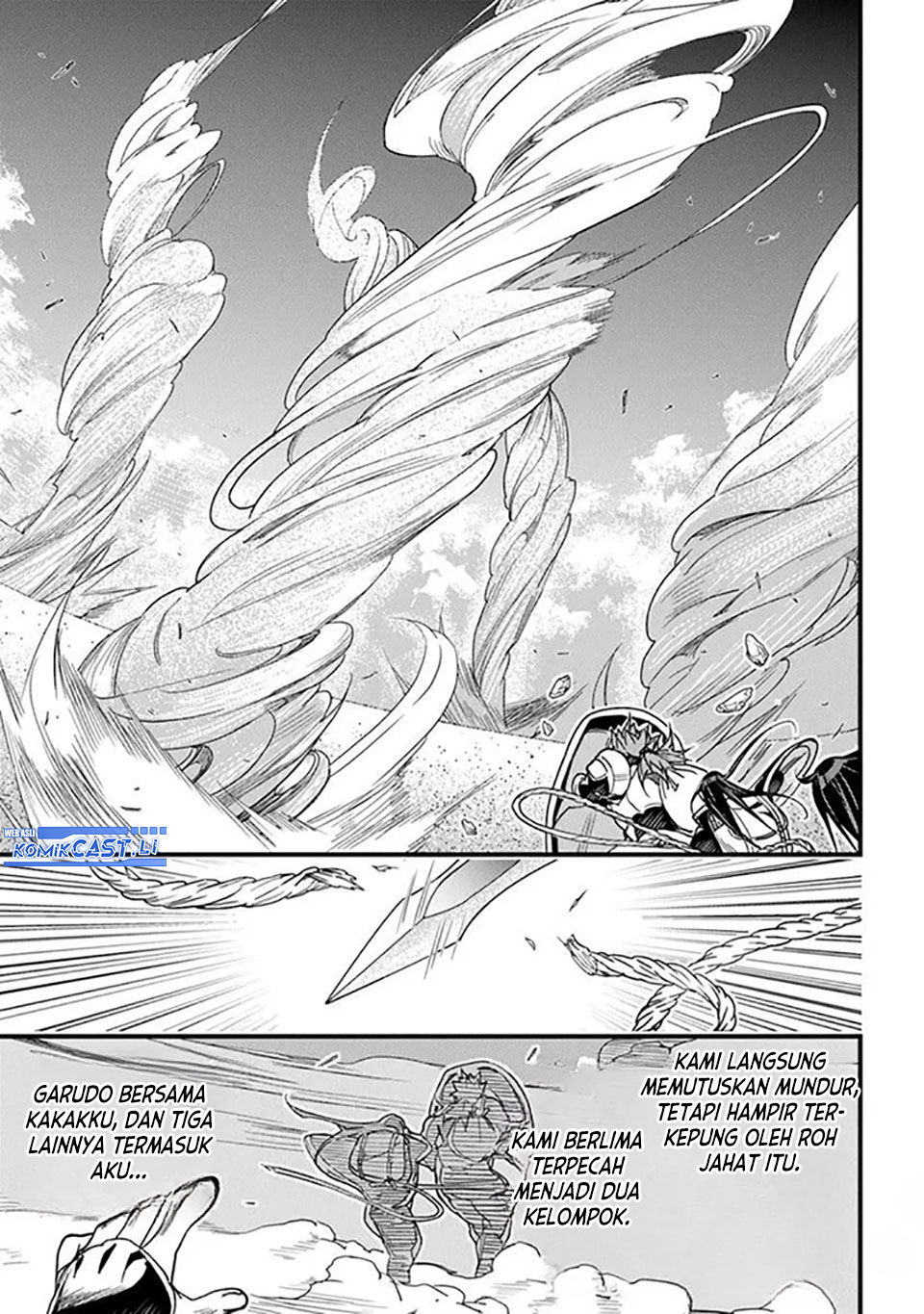 Yakudatazu Skill ni Jinsei o Sosogikomi 25-nen, Imasara Saikyou no Boukentan Midori Kashi no Akira chapter 47